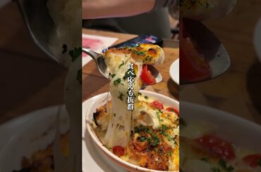 まじおすすめの柏のイタリアン