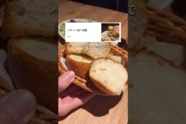 岡山のあの人気イタリアンがレベルアップしてた