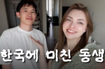 외국인 아내의 숨겨둔 남동생?! 한국 사랑의 역대급 국뽕캐 등장