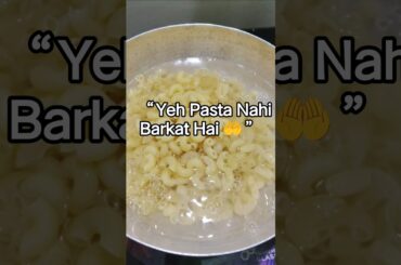 Cooking Pasta + Powerful Wazifa 🤲✨ | Dil Ko Sukoon Milega #shorts#wazifa #Cooking#islamicshorts
