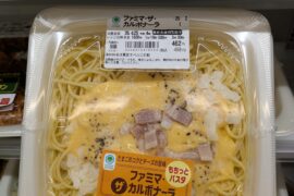 I found carbonara at a convenience store in Japan