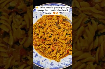 Homemade Masala Pasta 😋 | Easy & Tasty Recipe in Minutes 🔥 #shorts