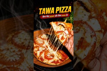 Cheesy Tawa Pizza 🍕 | बिना मैदा, बिना Yeast और बिना Oven के#TawaPizza #PizzaRecipe#Shorts#EasyRecipe