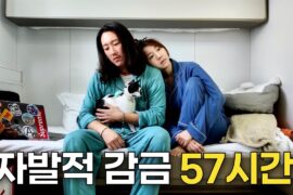 270만원을 내고 캠핑카 보다 작은 방에 갇혔습니다 (114)🇲🇦