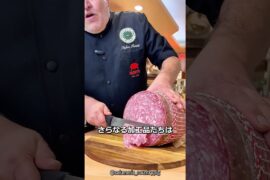イタリアの豚肉を攻略する手掛かりについて