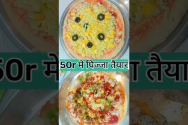 बच्चो ने बोला ये तो मार्केट से ज्यादा अच्छा बना है #pizzarecipe #pizza #trending #cooking