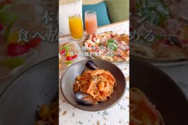 岡山に新オープンのイタリアン食べ放題！