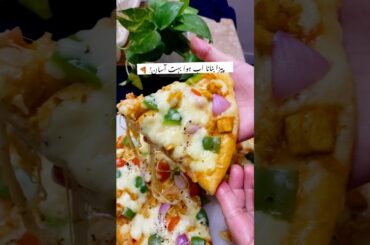 Easiest Pizza at Home 🍕#pizza #trending #recipe #food #foodie