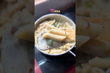 Cheese Pasta 🍝 😊Without onion, garlic pure food. #recipe #viral #cooking #pastarecipe #pasta#shorts