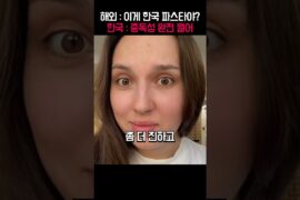 이탈리아인이 한국 와서 "인생 최고의 파스타"라고 외쳐버린 충격적인 음식의 정체