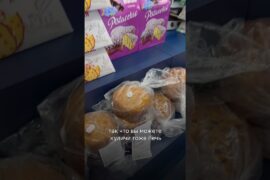 Гуляю по итальянскому супермаркету!)) Подробнее в описании)