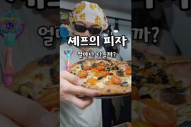 피자푸드트럭 만들기 6화 셰프의피자