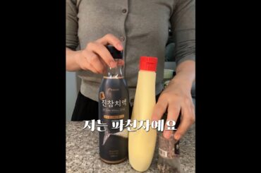 파친자의 파스타 레시피 명란버터 파스타 레시피