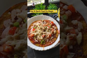 Leftover Daal Pizza Recipe 🍕 5 Min Crispy Pizza Without Oven | Easy Kids Tiffin Recipe #riyakitchen