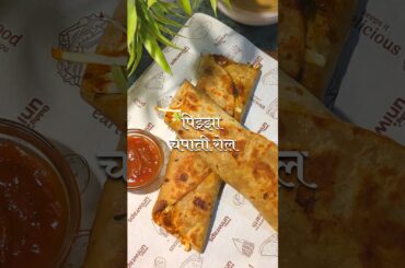 चपाती पासून बनवा झटपट पिझ्झा रोल 🌯| Pizza Roll| #youtubeshorts #ytshorts #trending #viral #shorts