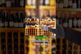 You Haven't Tasted Wine Until You've Tried This #chianti #wine #italy