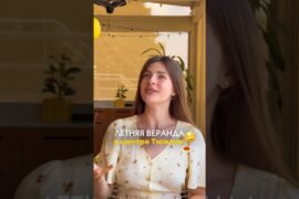 Вкуснейшая итальянская кухня в Тюмени 🤤
