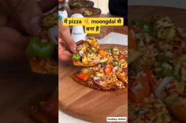 Homemade Pizza Recipe #shorts #recipe #asmr #pizza #pizzarecipe #moongdalpizza #pizzalover #viral
