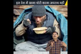 यहाँ खाना चोरी अपराध नहीं 🍔| #shorts #Italy food thieving is not a crime