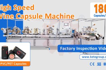 Heat Shrink Wine Capsule Machines | PVC Heat Shrink Capsule Production | Top & Skirt Gold Stamping