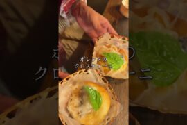 京都がまるで北イタリアに！ベネチアワインのパーティに潜入✨河原町グルメ