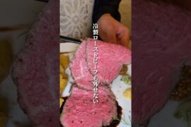 【神戸元町】路地裏に佇む雰囲気抜群の創作イタリアン！隠し部屋が登場✨