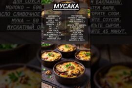 ТОП 10 БЛЮД ИЗ БАКЛАЖАНОВ, КОТОРЫЕ ВЫ БУДЕТЕ ГОТОВИТЬ ВСЁ ЛЕТО! #рецепты #еда #рекомендации #вкусно