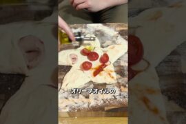 イタリアの5つの味を楽しめる星ピザを作ってみたのですが、、