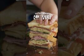 이탈리안 10분 딸깍 샌드위치