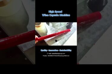 Machine to Make PVC Wine Capsules | Tear Strip with Top & Skirt Gold Stamping | Factory Running Test