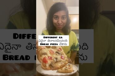 Bread pizza 🍕| #shorts #ytshorts #food #telugushorts #cooking #sandhyaschronicles #viral