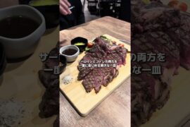 道頓堀に美味しいも楽しいも叶えるお店が？！📍Darts＆Dining Bar R 道頓堀店