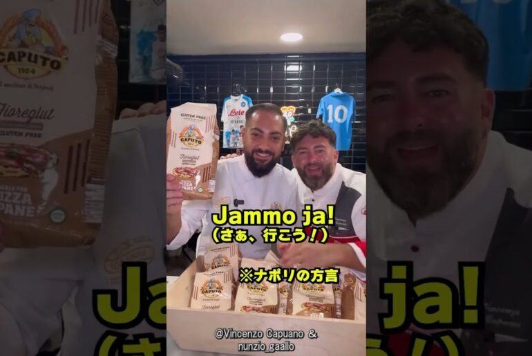 イタリアのとあるピザ職人が到達したグルテンフリーピザの境地