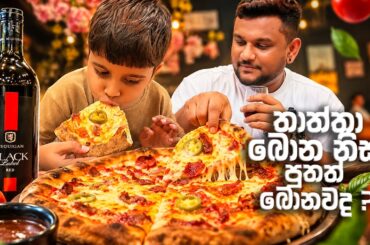 🇮🇹 Italian Pizza + Black Label Red Wine 🍷🍕 | Kadawatha Food Experience!