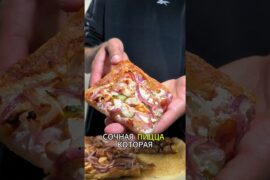 Секрет самой вкусной пиццы на скорую руку #cooking #рецепты