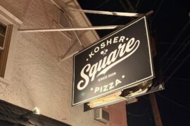 Kosher Square Pizza's hanging storefront sign in Oakhurst, NJ