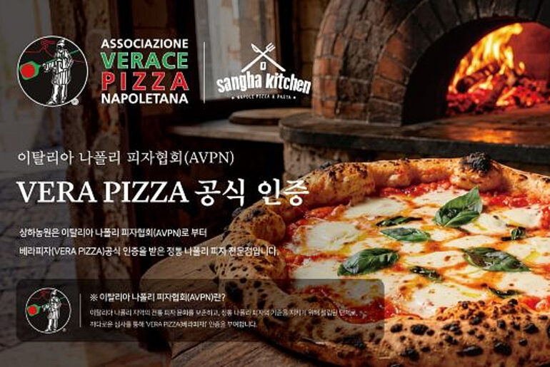 ‘Sangha Kitchen’ Obtains Certification from the Italian Naples Pizza Association